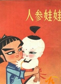 国产精品视频免费